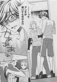 BOY'S ピアス 2015-05