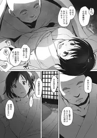 [Arakure] Yue ni Hitozuma wa Netorareta. [Digital]