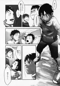 [Tsukumo Gou] Sentimental na Toki