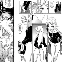 [Koji] 18-kin/Chuuhen (Ore no Imouto ga Konna ni Kawaii Wake ga Nai) [Chinese] [為了拯救自己的蛋蛋漢化]