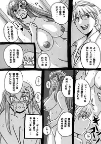 [NW-project (RYUJIN)] Roundabout Soushuuhen 2 ~Aisuru Hito o Ubatta no wa Dare Nano ka Sore wa Hontou ni Ubawareta no ka~ [Digital]