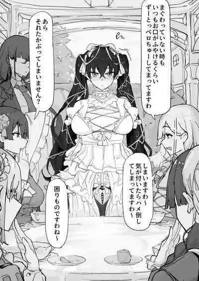 [Shirabe Shiki] If - Yoma Barai Kanata (Kari) ⑤