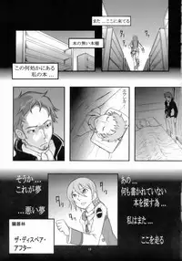 [THE UNDEATH MTS and S.S.O.S] Tip Taps Spec 2 (Eureka Seven)