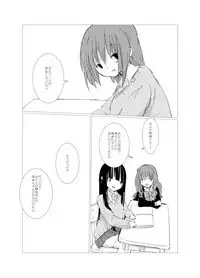 [Juri Reiqa] obscure morning