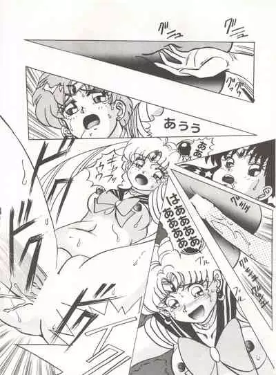 [Global One (MARO)] Sadistic 5 (Cutey Honey, Devilman, Sailor Moon), [Global One (MARO)] Sadistic (Dirty Pair, Fushigi no Umi no Nadia, Sailor Moon), [Studio Ikkatsumajin] .ribbon (Hime-chan's Ribbon)