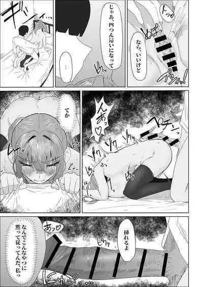 Otameshi Kareshi