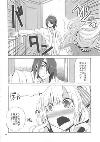 (C76) [Rorororomo (Various)] Shounen Iro Zukan 10 ~ Moe Juu Iro ~