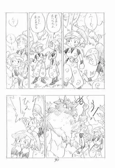 (C47) [UNION OF THE SNAKE (Shinda Mane)] Nintama Bugei-chou '94 (Rakudai Ninja Rantaro)