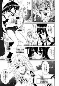 [Lapis Lazuli] Favorite H