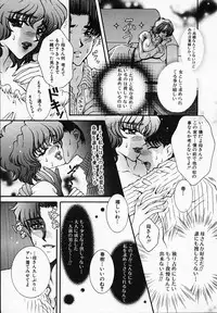 [Akira Renji] Chijyoku Hime