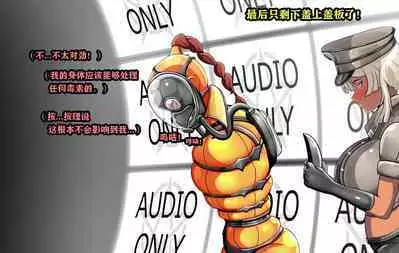 Makima Story（有条色狼汉化）