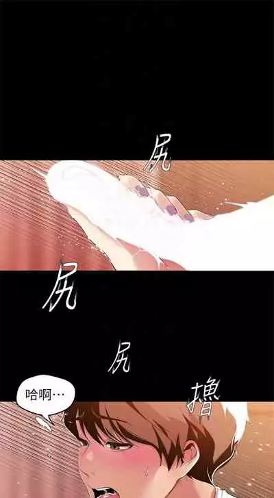 (周1)美丽新世界 1-65 中文翻译 (更新中)