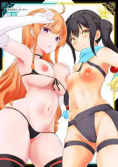 Uchi no Yuusha-sama wa Mukuchi