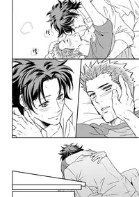 [Unknown (UNKNOWN)] Shi no Go no Itteru Baai ja Nai