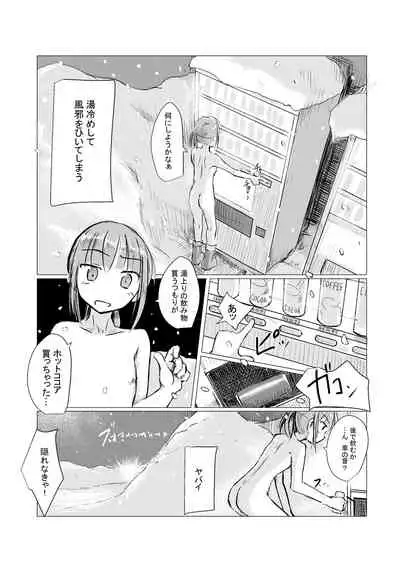 [Rorerore-ya (Roreru)] Fuyu no Shoujo to Orusuban