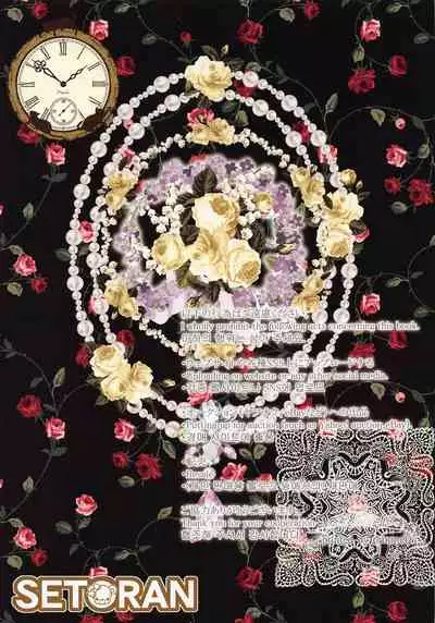 (Reitaisai 19) [Setoran (Itou Seto, Tanno Ran)] Joshiki Kaihen Yokoso Tohou Kissa e! ~Patche-san Hen~ (Touhou Project)