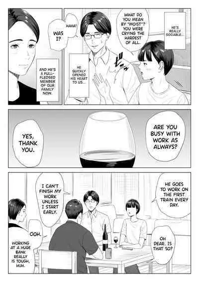 [Tamagou] Gibo no Tsukaeru Karada. | Using my Mother-in-Law. [English] [biribiri]