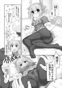 (COMIC1☆8) [STUDIO HUAN (Raidon)] Mellow Melon (Kantai Collection -KanColle-)