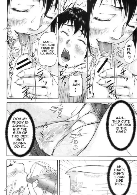 Seishokuki Onna Kyouju Hen | Reproductive Solution