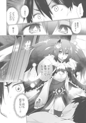 Isekai De Onnanoko No Onaneta Ga Mieru Nouryoku o Teniireta Ore Ga Sore Dake o Buki Ni Sekai Wo Sukuu!?