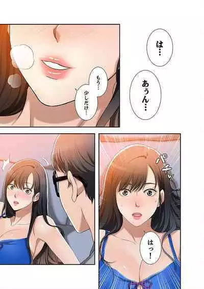 欲望【合本版】１