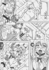 (C77) [INSERT (KEN)] Boku dake no Bakunyuu Onamaid -Kashidashi hen-