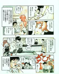 [MEE-kun] MEE-Kun Shoujotai