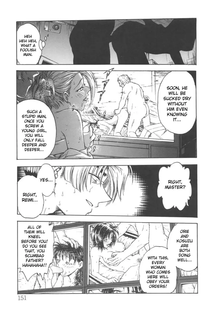 S&M University Last Chapter