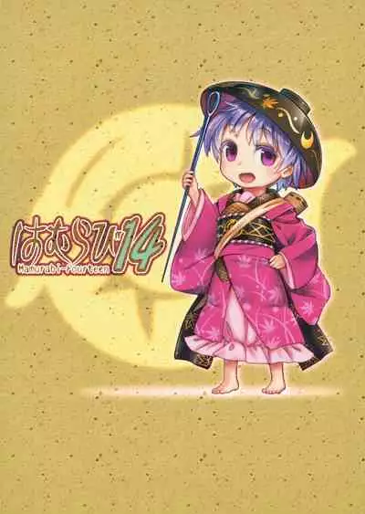 Touhou Amanojaku丨当方天邪鬼