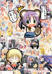 (C79) [Watsukiya] COLORS! Watsukiya Soushuuhen 10 (Hayate no gotoku! & Suzumiya Haruhi no Yuuutsu)