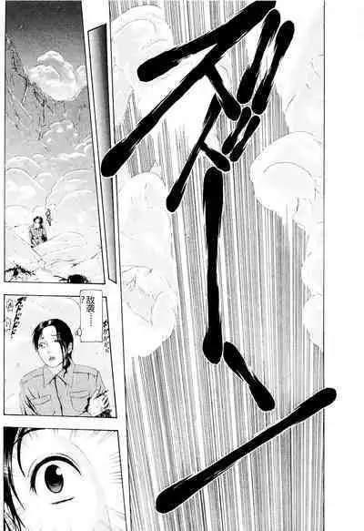 Kono Sekai niwa Yuuki Ningyou ga Iru