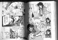 [Sada Ko-ji] Sadistic