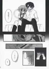 (COMIC1☆2) [INFINITY DRIVE (Kyougoku Shin)] Primitive Jam (ToHeart2 Another Days)