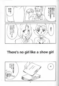 (C51) [Wougiya (Suehirogari)] Shakuyaku Botan Yuri no Hana (Sakura Taisen)