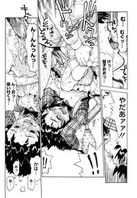 [Minasuki Popuri] Watashi Tachi no Kaerimichi