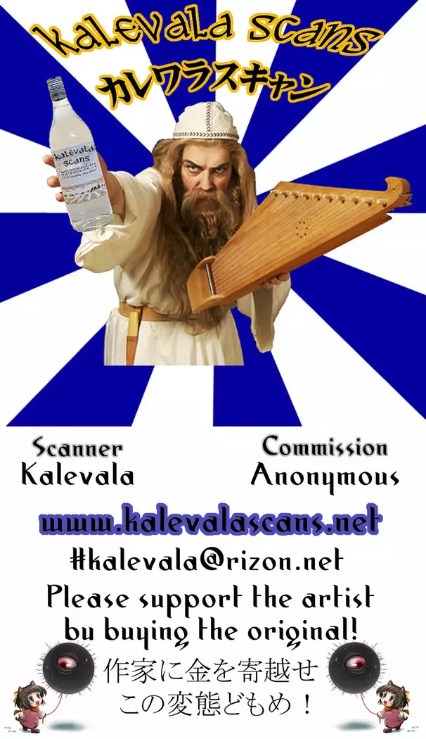 ムチ無知妖夢ちゃん