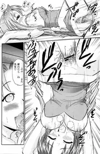 (C67) [Studio Wallaby (Deep Purple '72)] Pururun Pai ni Hakudaku (Mahou Sensei Negima!)