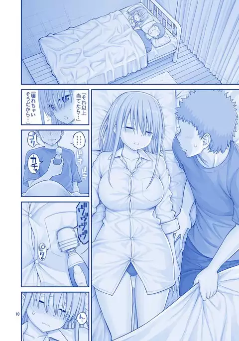 Kaikinbi no Tawawa II ~Maegami-chan to Shio no Kaori~