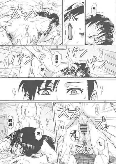 PAST MEMORY