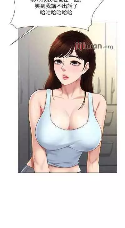 【周一连载】女儿闺蜜都归ME(作者:推亮&色皮林) 第1~21话