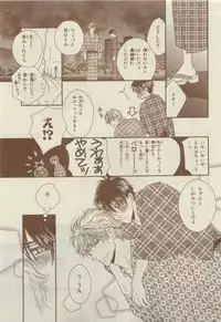 Chara Selection 2015-05