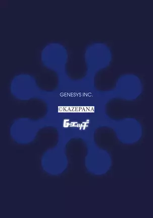 G-エッヂ Vol.001