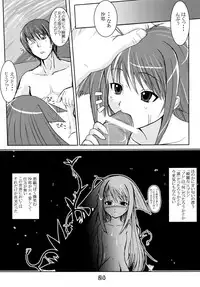 (C66) [Tanmatsu Ijou (BadHanD)] Jin-Gai-Ma-Kyo (Various)