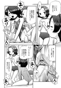 [Nekonomori Maririn] Shin Koneko no Gakushuu-chou Hoken Kango
