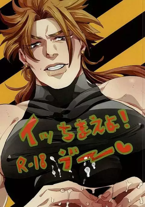 イッちまえよ!うー!