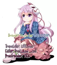 (C84) [Little☆Hamlet (Ra Kii)] Kokoro no Kokoro (Touhou Project) [English] {Hennojin}