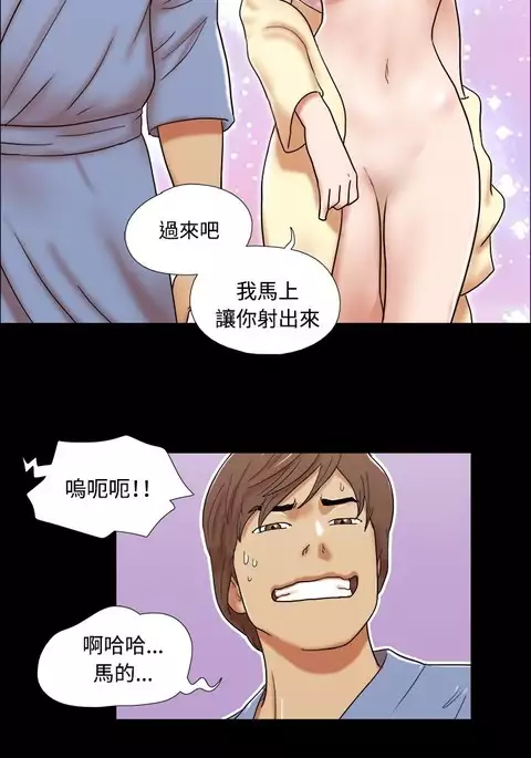 17 Couple Game:couple game 17种性幻想:情侣游戏 62-63END