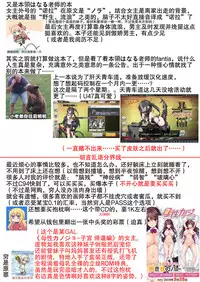 [Honryo Hanaru] Moshimo Anata ga Nozomu nara (COMIC Kairakuten 2018-02) [Chinese] [行商人TOTONO个人汉化] [Digital]