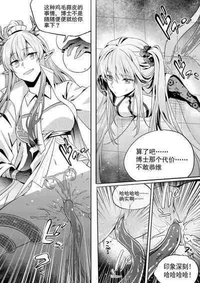 (lsc5)新年系列-深靛&令本【深令双人】
