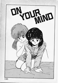 [Date Fujiaki] Kodomo janai mon!